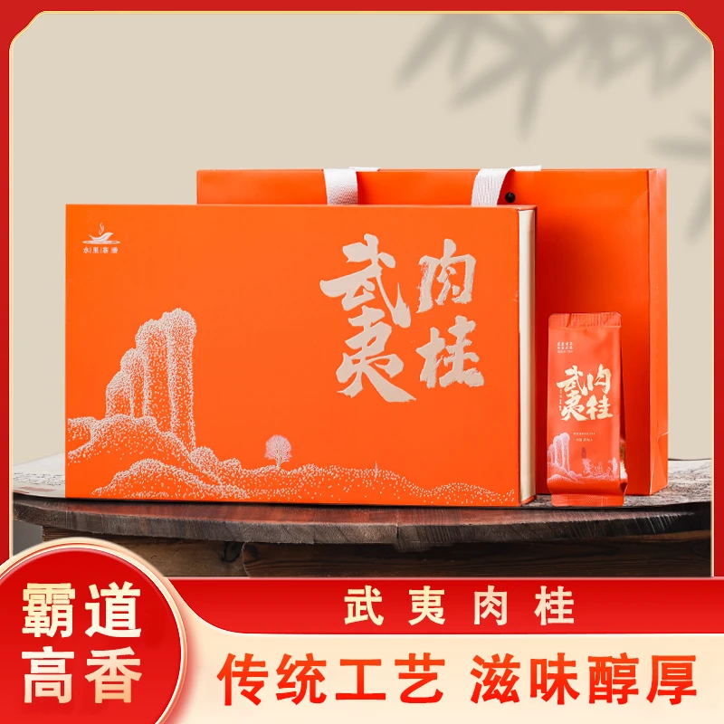 武夷山肉桂茶叶浓香型（短）