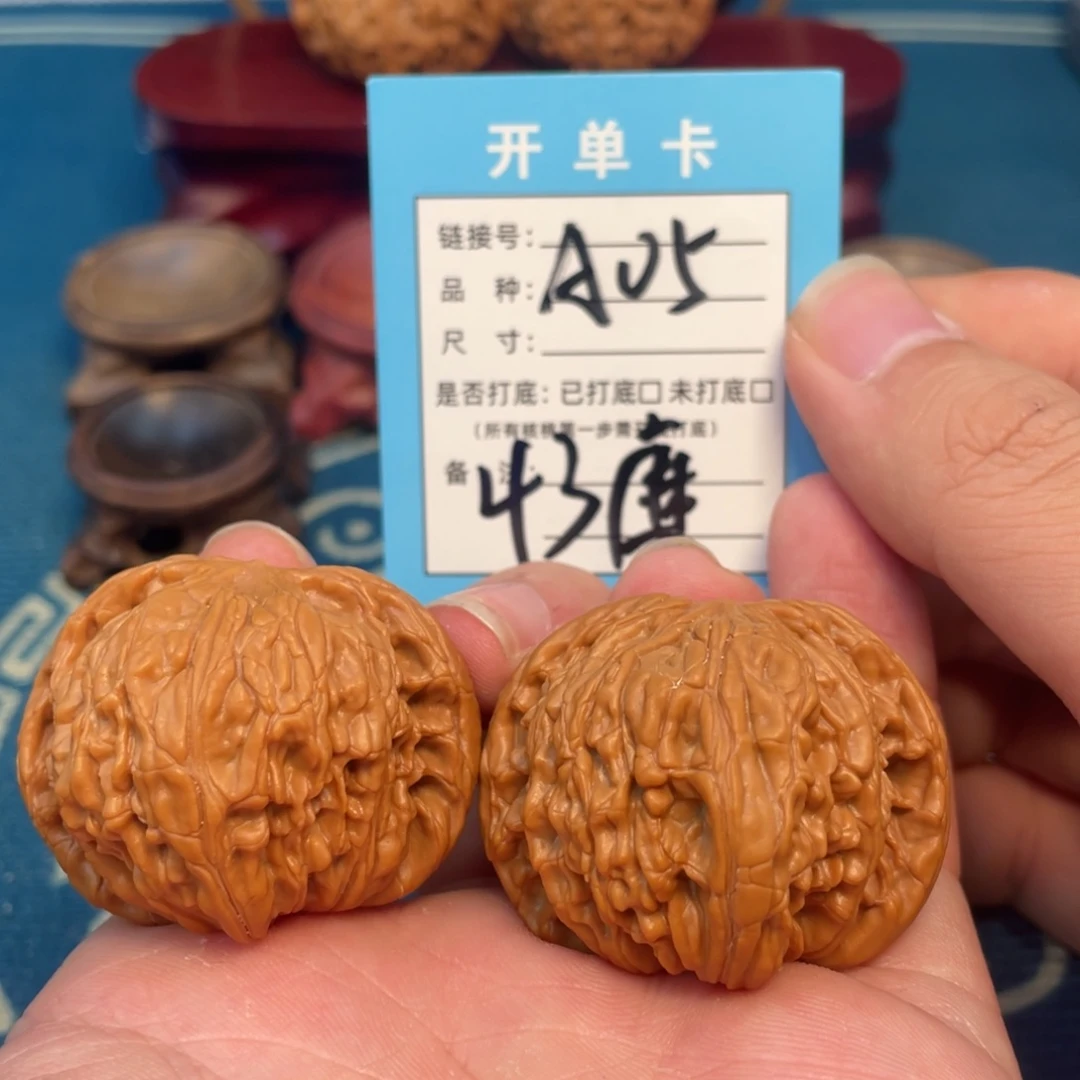 吊坠文玩核桃核桃