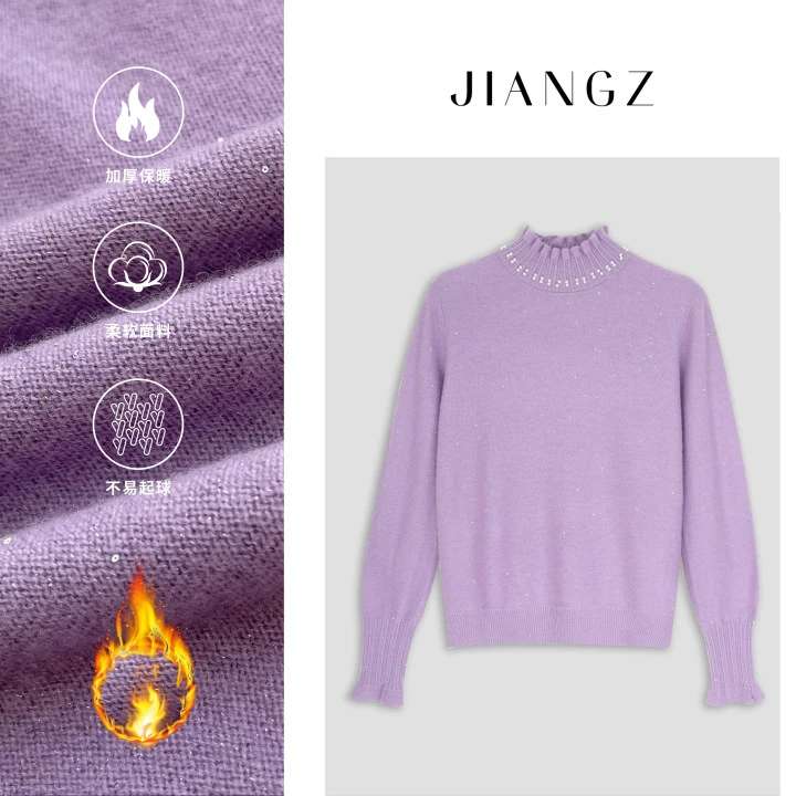 panii【漫天繁星】温柔气质半高领钉珠亮片针织毛衣24MJ4442