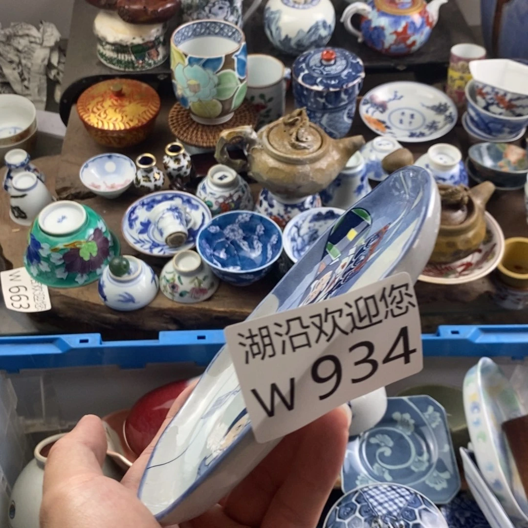 彦***子瓷器口，瓷器瓷器的时候
