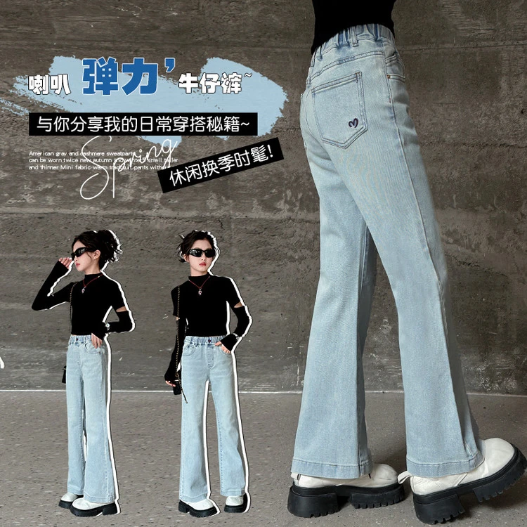 女童裤子春秋2025新款中大童弹力长裤春季显高儿童牛仔喇叭裤跨境