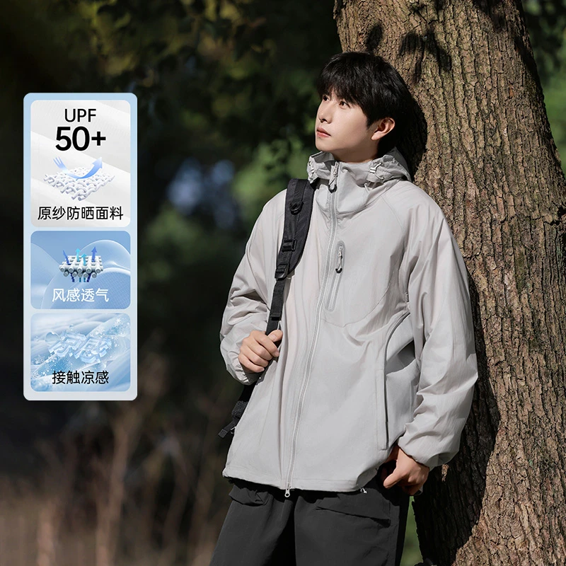 MTVO迈特优UPF50+防晒衣男生夏季凉感薄款透气速干防晒服外套655