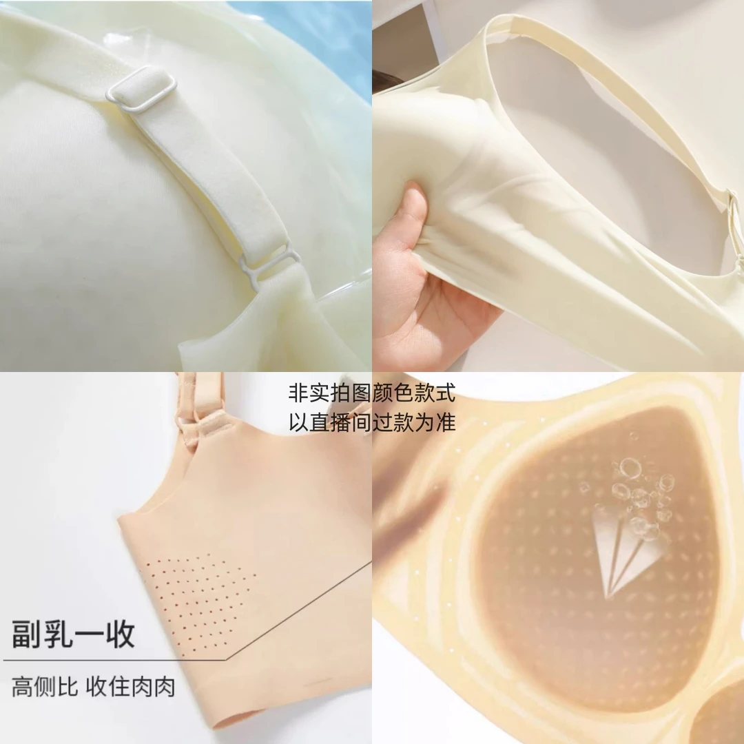 【纯欲小聚蛋】外扩小胸显大聚拢型内衣上托无钢圈无痕文胸防下垂