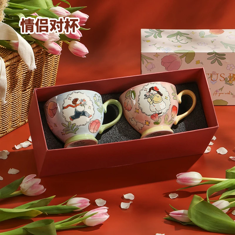 蓝莲花情侣对杯套装一对高级感新婚礼物陶瓷马克杯结婚婚礼伴手礼