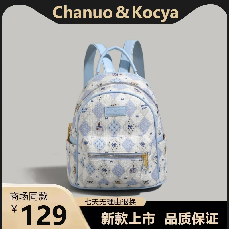 高颜值双肩包小型女2025新款大容量上班通勤背包大学生上课书包