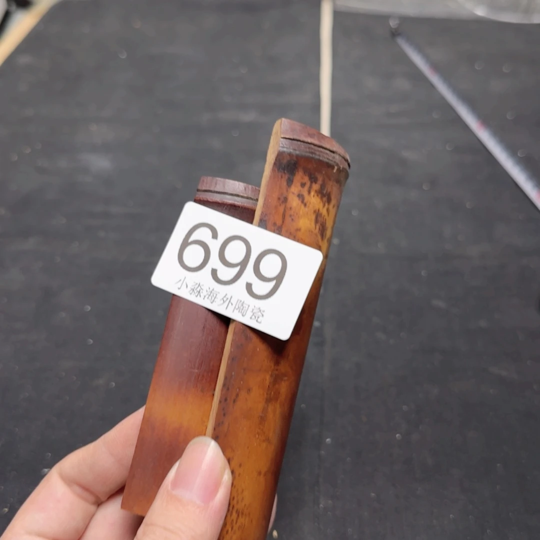【闪购商品】肉***蒜易水严选中古字画