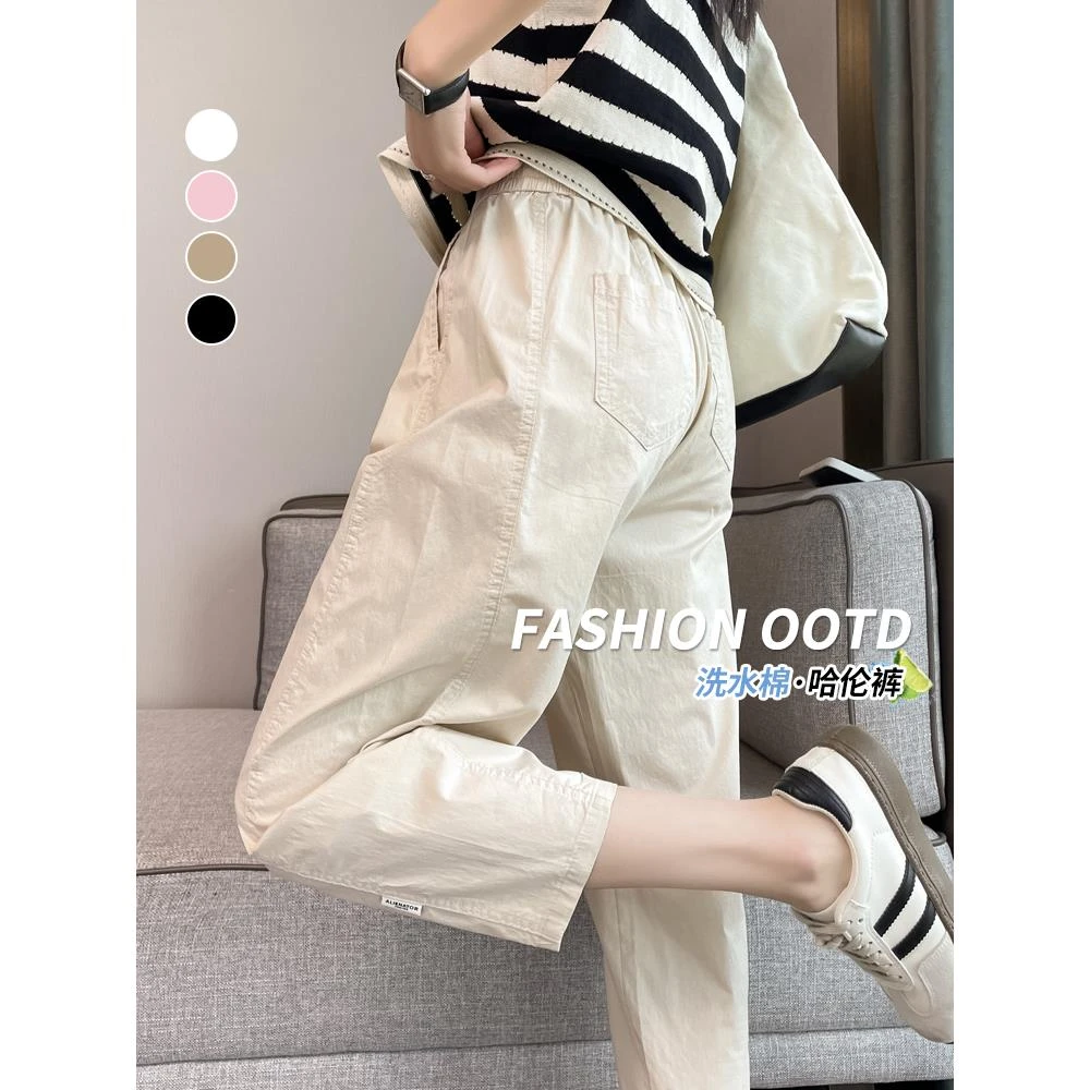 速干运动裤女夏季2025薄款高腰显瘦洗水棉九分休闲烟管哈伦裤