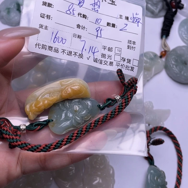 梦***想翡翠未镶嵌颈饰挂件