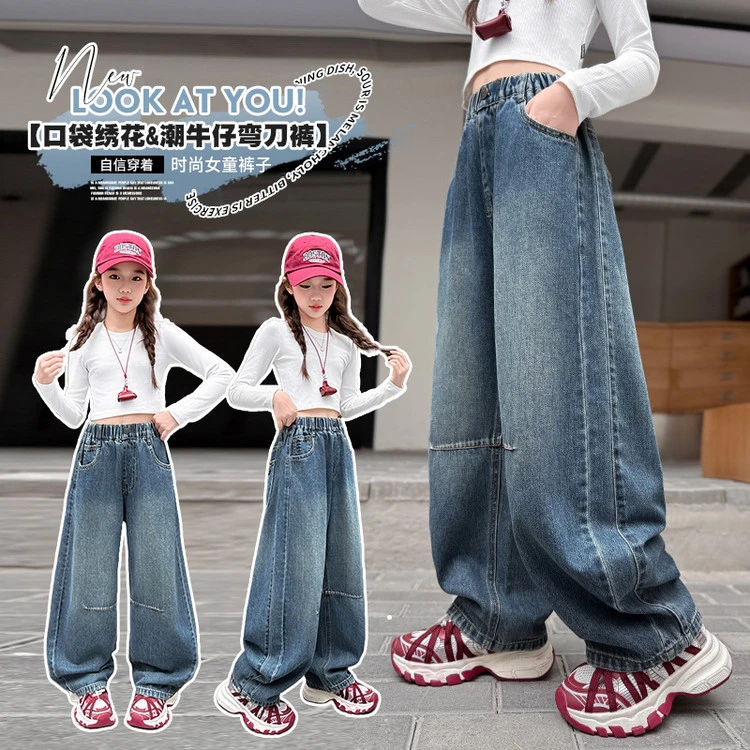 【爆款上新】洋气中大童时尚弯刀裤韩版女孩休闲长裤潮