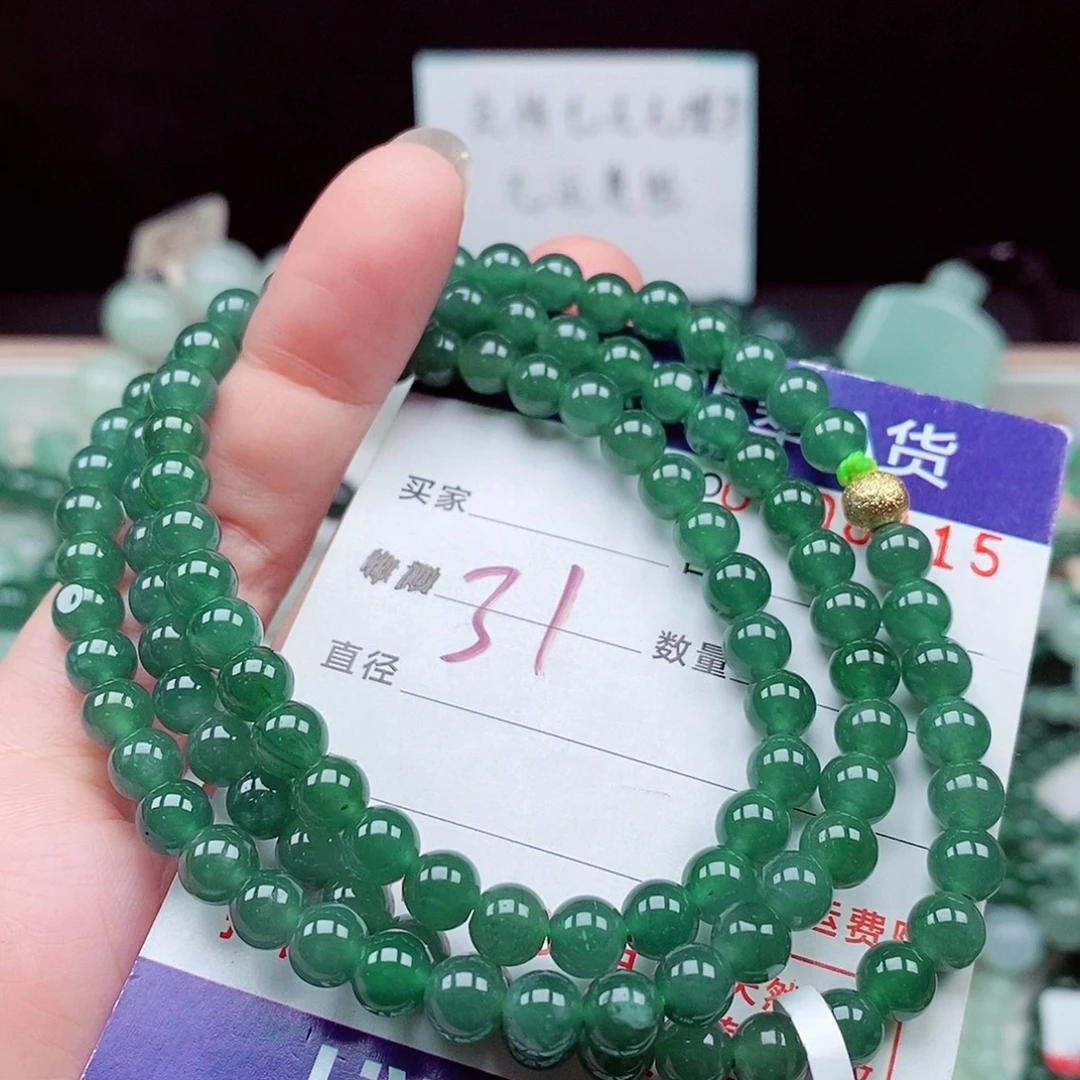 翡翠未镶嵌毛衣链