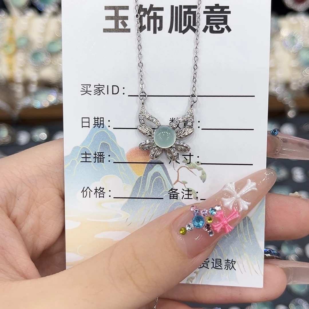 银S925镶嵌岫玉套链