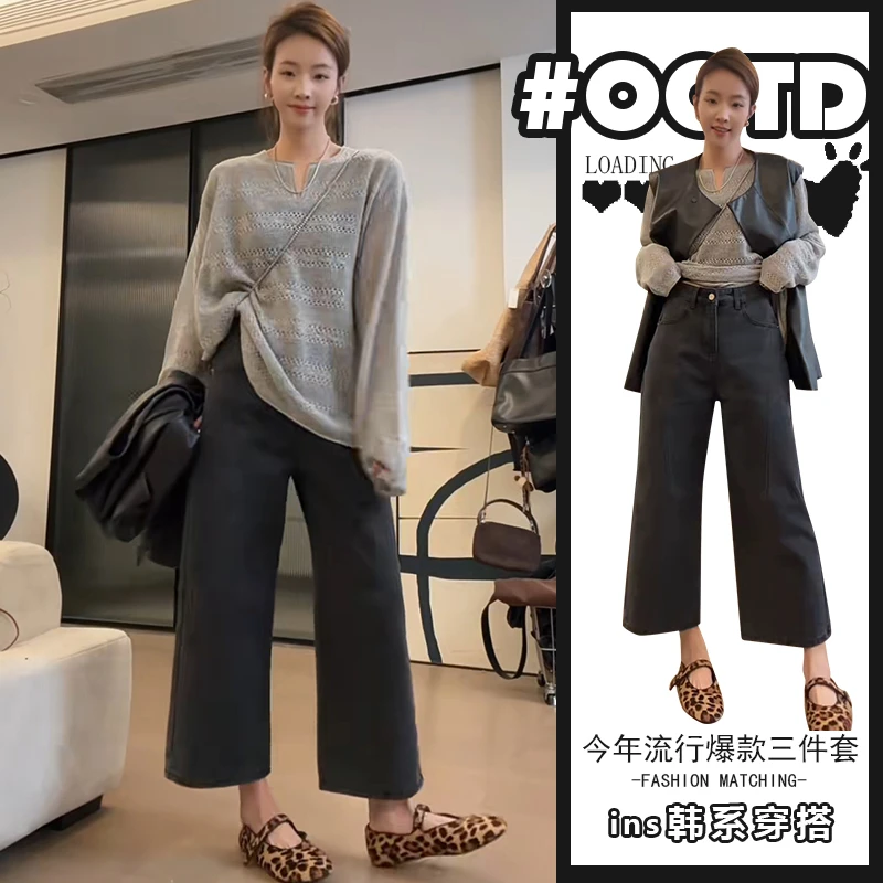 2025秋季新款独特别致灰色上衣+无袖马甲+高腰显瘦牛仔裤三件套