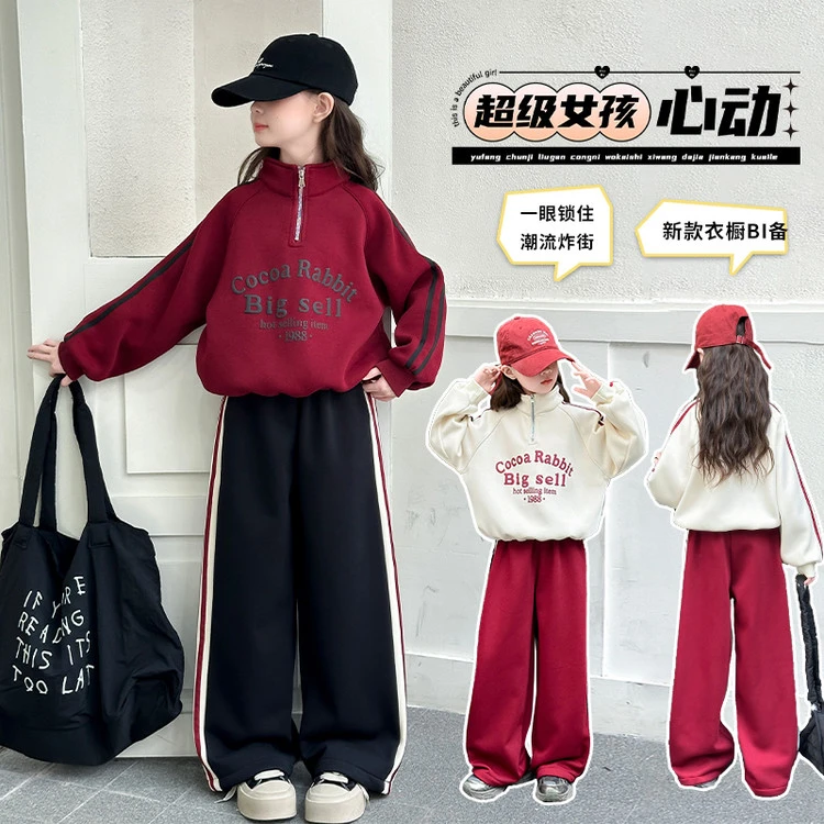 女童运动套装春季2025新款初中生洋气女大童春秋款外套休闲两件套