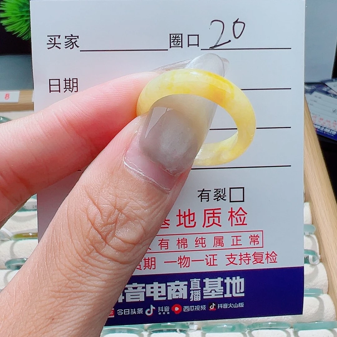 翡翠戒指未镶嵌天然