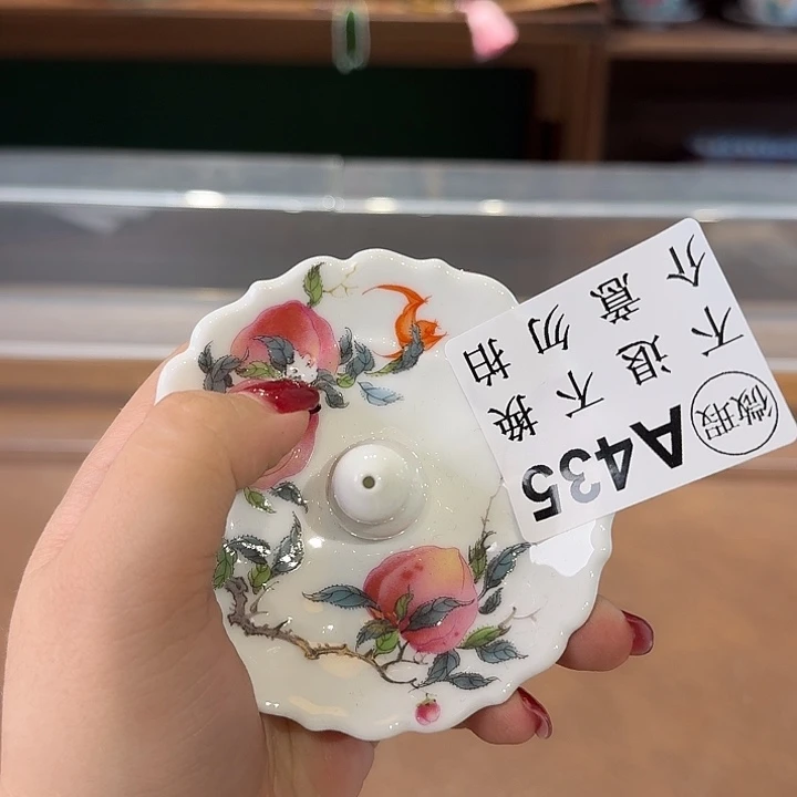 珐琅彩主人杯茶具系列