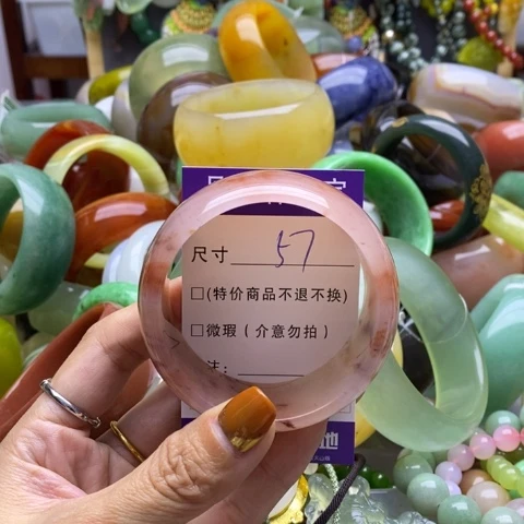 未镶嵌手镯石英岩玉