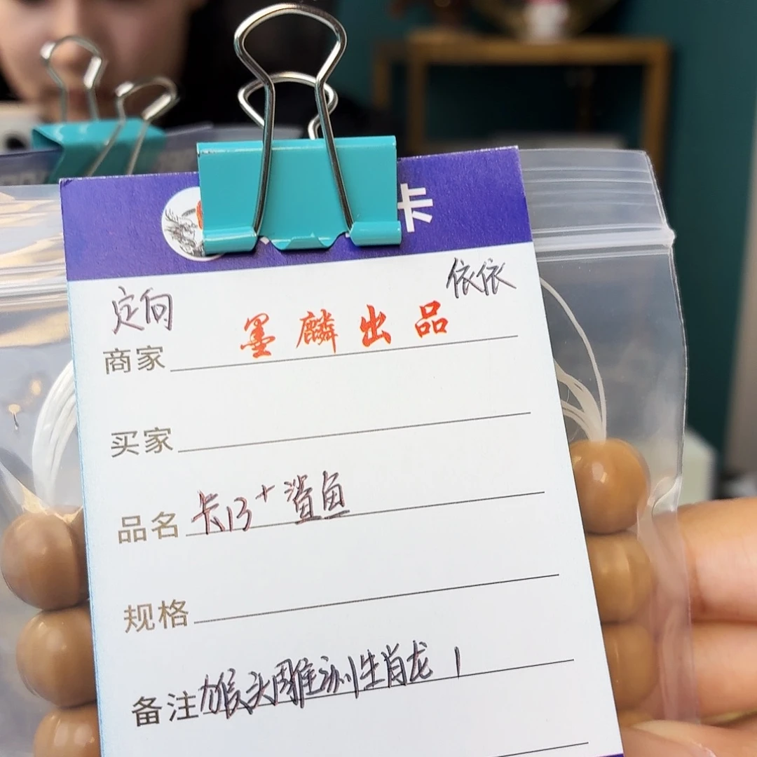 难***拒吊坠猴头核桃猴头手串