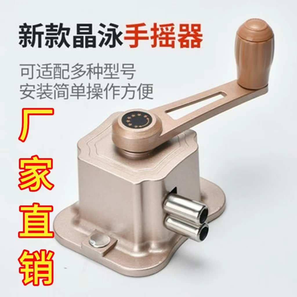 室内手动升降晾衣架通用配件手摇器凉衣架手摇配件单杆双杆三杆式