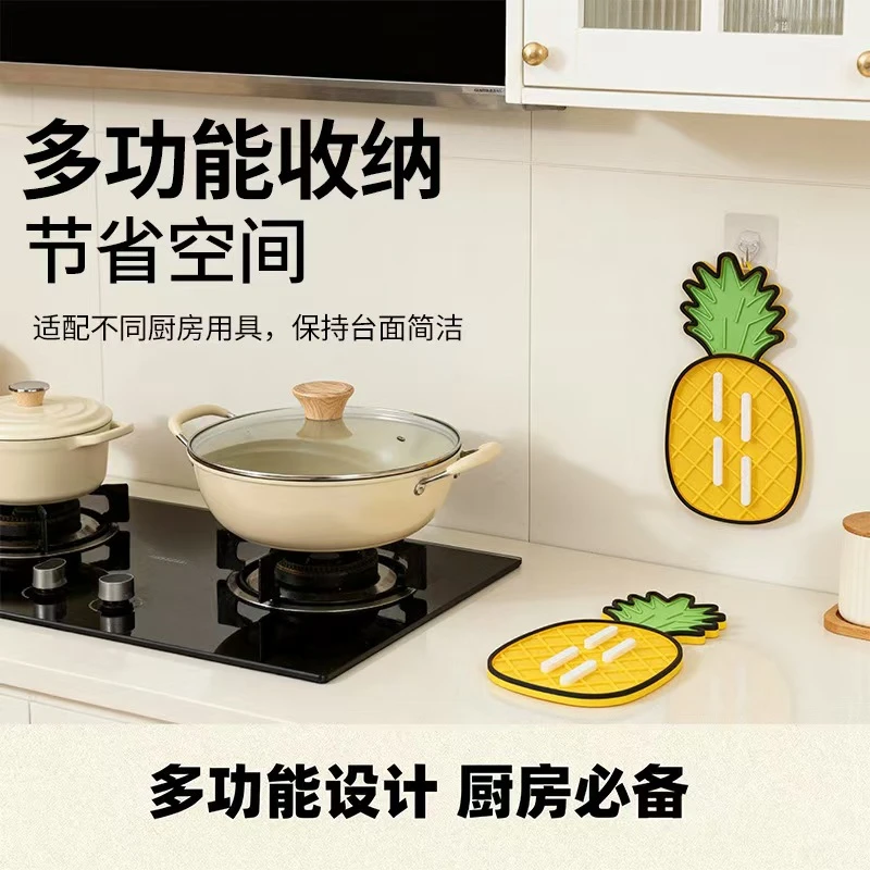 软胶菠萝锅盖垫锅盖架沥水垫隔热垫砧板放置垫肥皂沥水垫餐垫杯垫