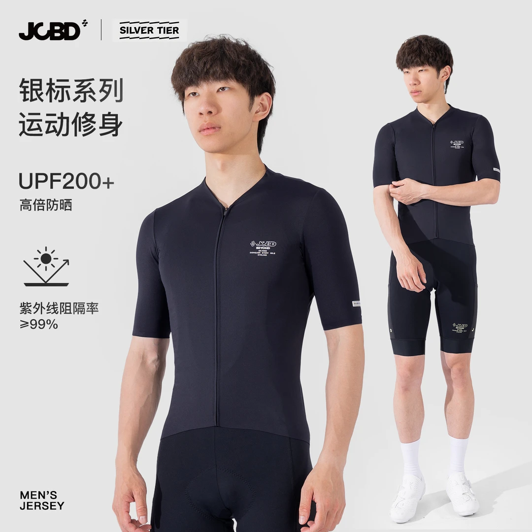 JCBD 专业骑行服男士夏季短袖上衣公路自行竞技银标紧身透气防晒