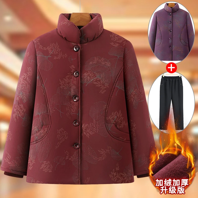 中老年人冬装女棉衣奶奶装棉袄加绒加厚妈妈立领棉服老人保暖外套