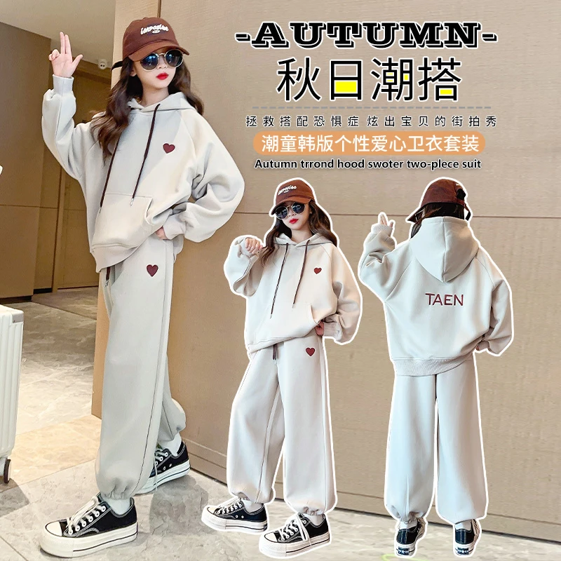 女童2025套装新款女孩中大童运动卫衣春秋两件套儿童洋气休闲春季