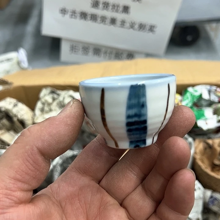 25包邮，盘子，碗，杯子，茶壶，默认瑕疵