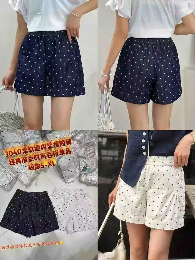 乐缘LS福利no退换高品质遮肉百搭短裤