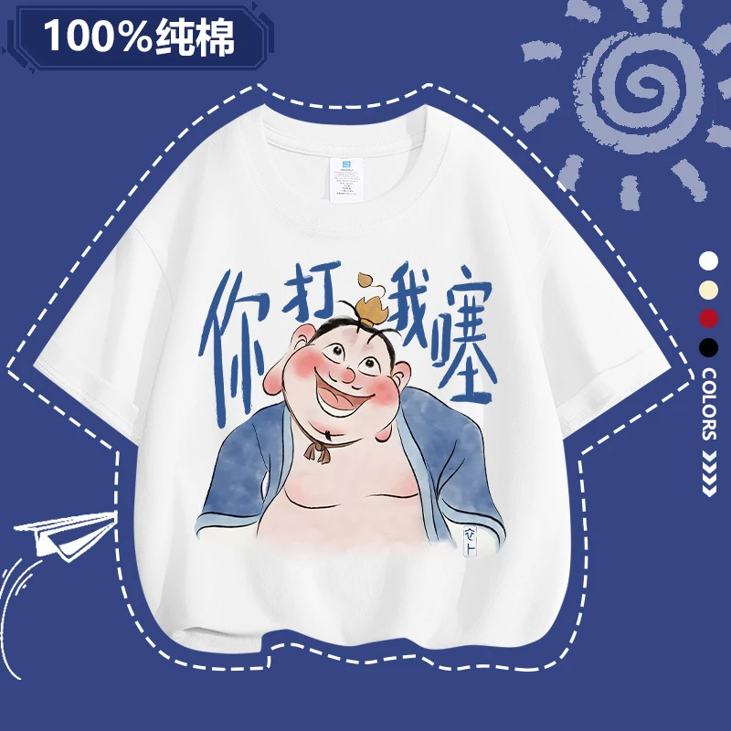 200克好质量童装男童t恤短袖夏装哪吒敖丙儿童圆领男孩上衣宽松潮