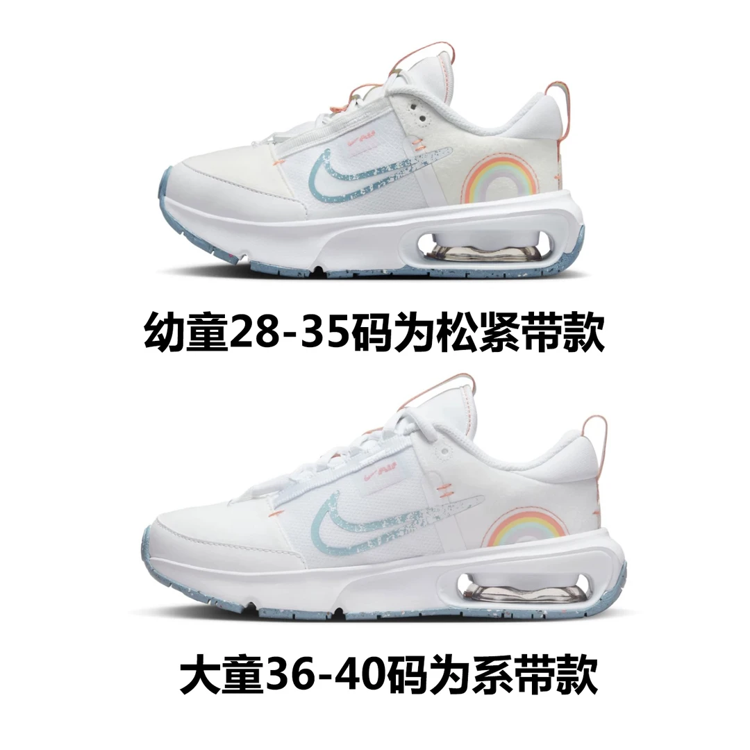 NIKE/耐克AIR MAX INTRLK幼童大童运动鞋新款透气DM1212/1-100