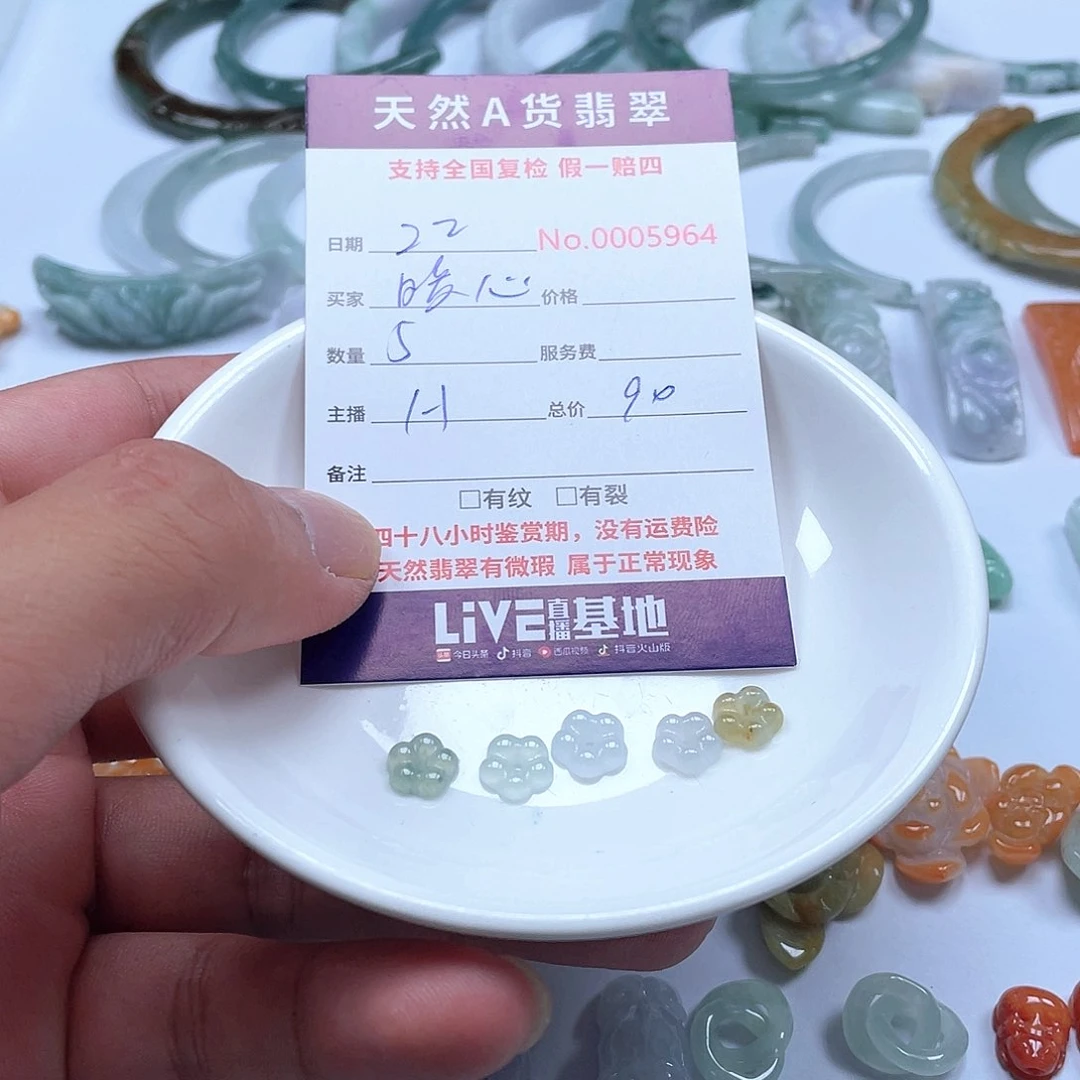 项圈未镶嵌翡翠暖****