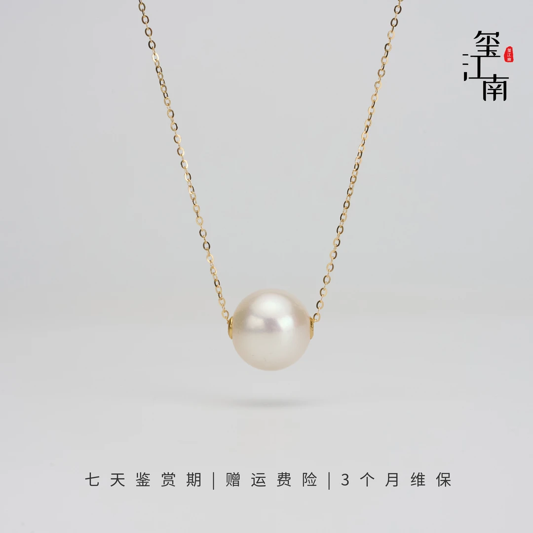 路路通｜淡水珍珠吊坠G18k金爱迪生大点位正圆11～12mm赠银链