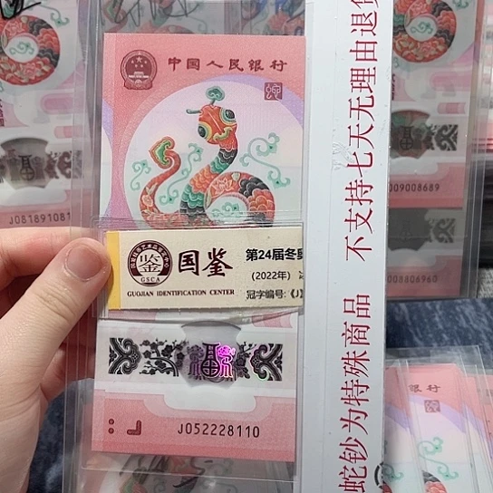 塑料052228110。。。。。。。。。
