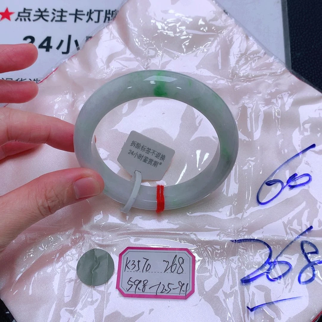 未镶嵌手镯翡翠缅甸翡翠手镯