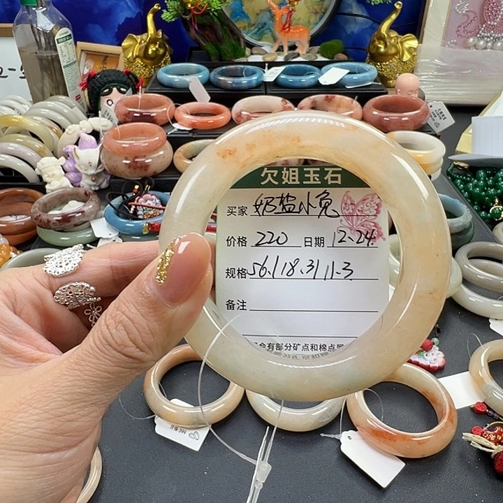 奶***兔石英岩玉未镶嵌手镯