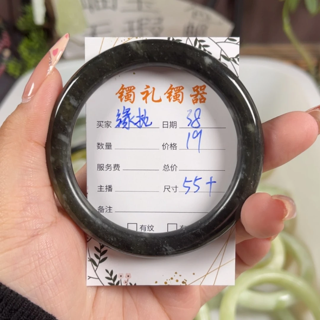 【闪购商品】蛇纹石玉手镯未镶嵌缘*