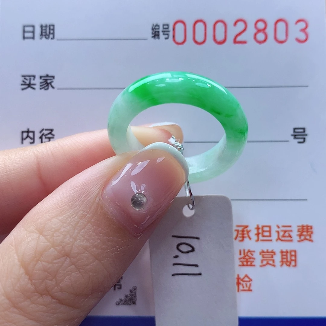 未镶嵌戒指翡翠慌*缅甸A货