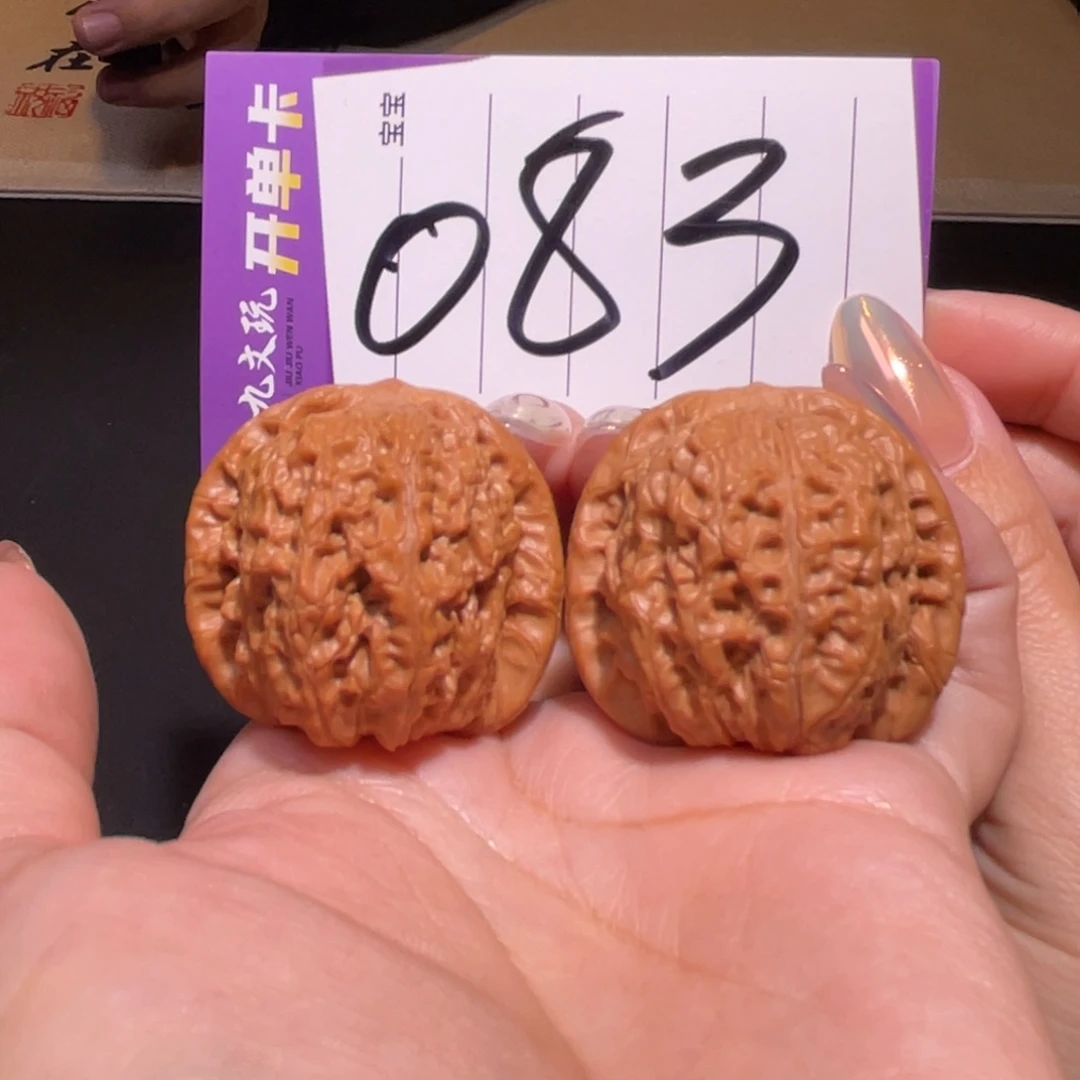 把件文玩核桃37血麒麟