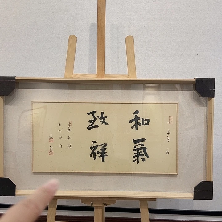 国画老师作品11111