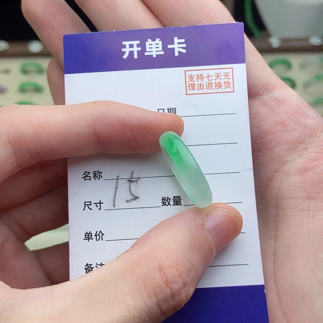 非金属高端精选一物一拍