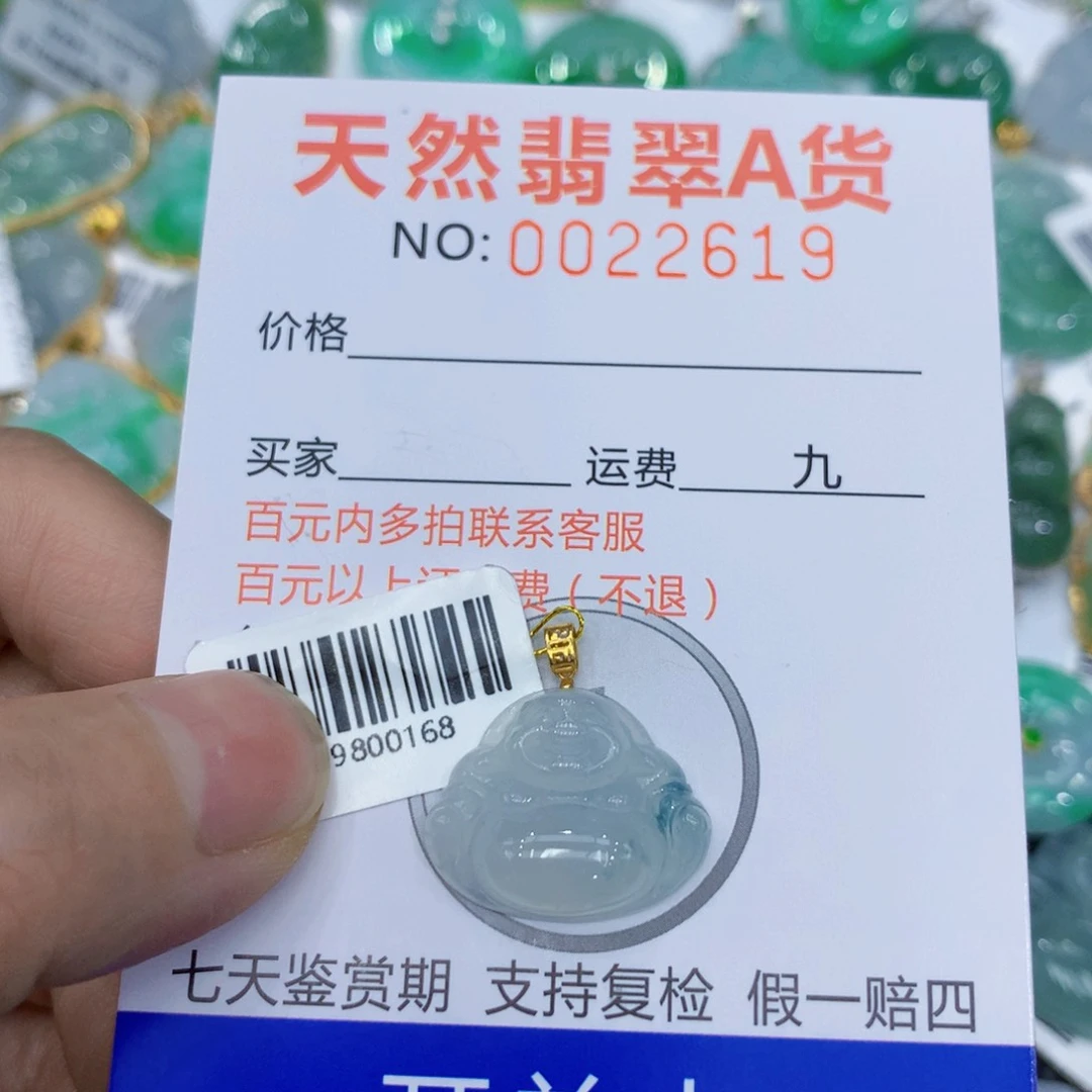 翡翠18K金镶嵌颈饰佛公