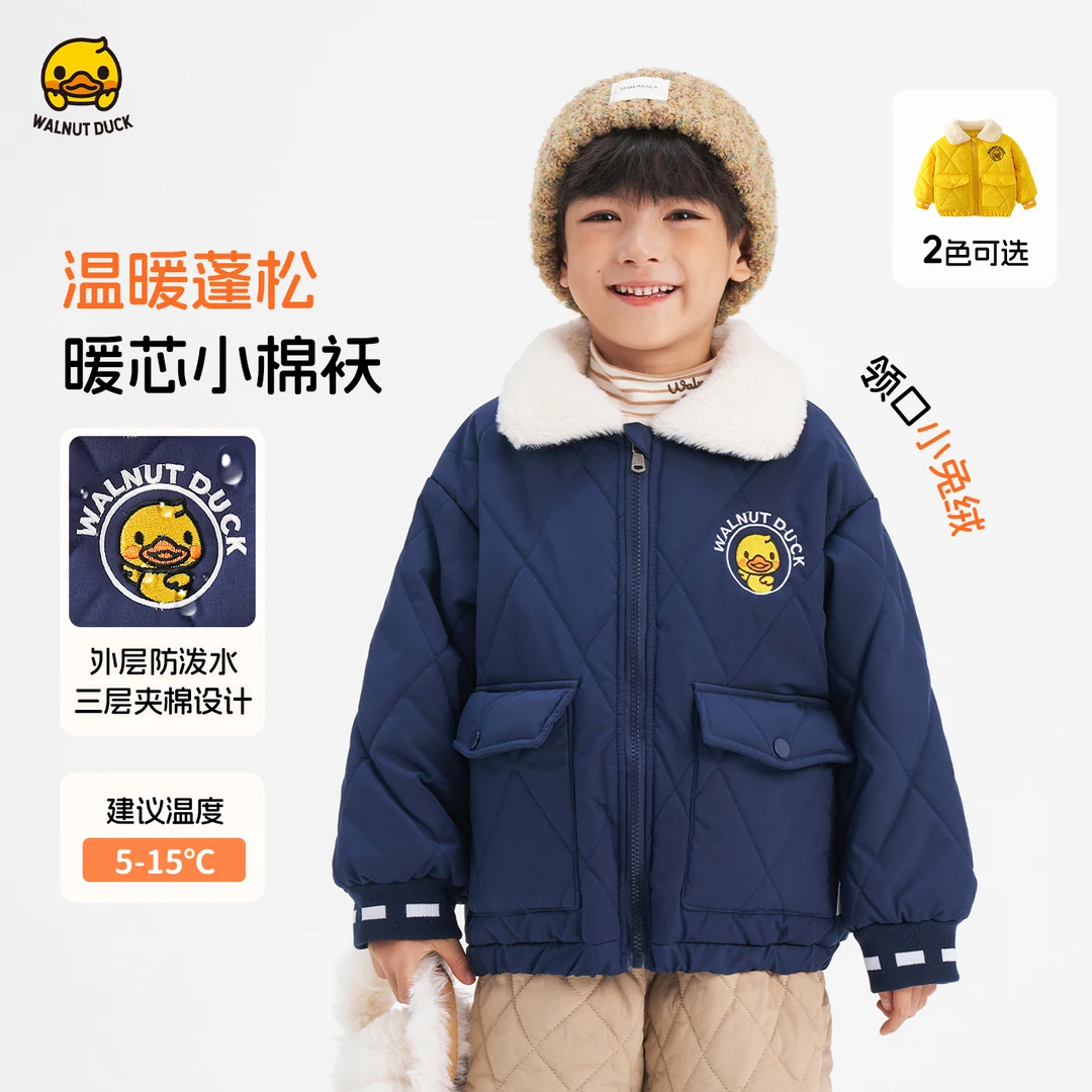 【小黄鸭】联名款lomitoo2025冬季小黄鸭毛毛领经典鸭棉服Y4F019