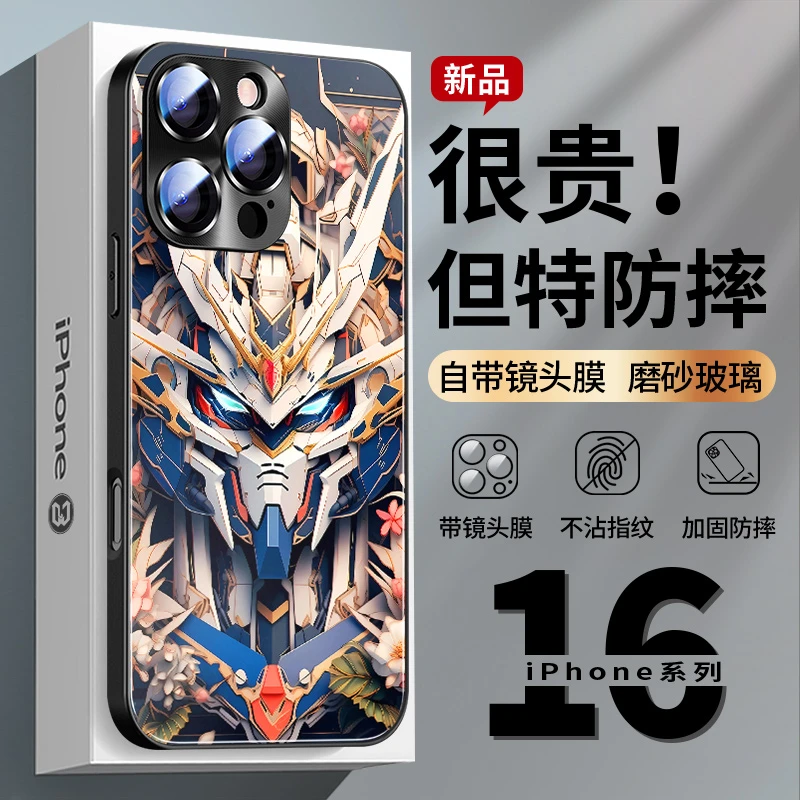 折纸高达苹果16pro机甲15plus带镜头膜14promax手机壳iPhone13pro