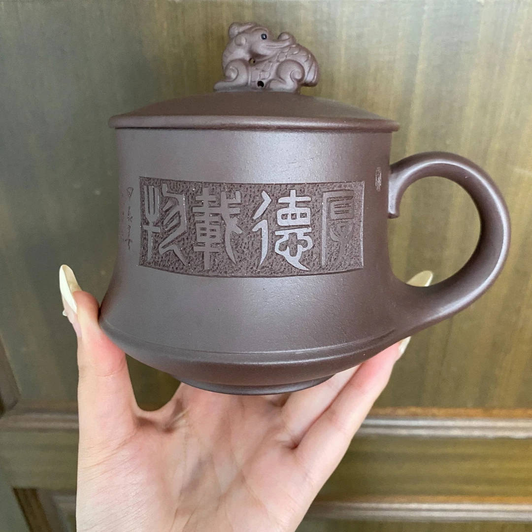 宜兴原矿老紫泥厚德载物 (400cc不带礼盒) 微瑕 不退换