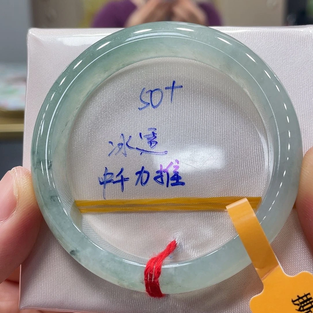 未镶嵌手镯翡翠翡翠