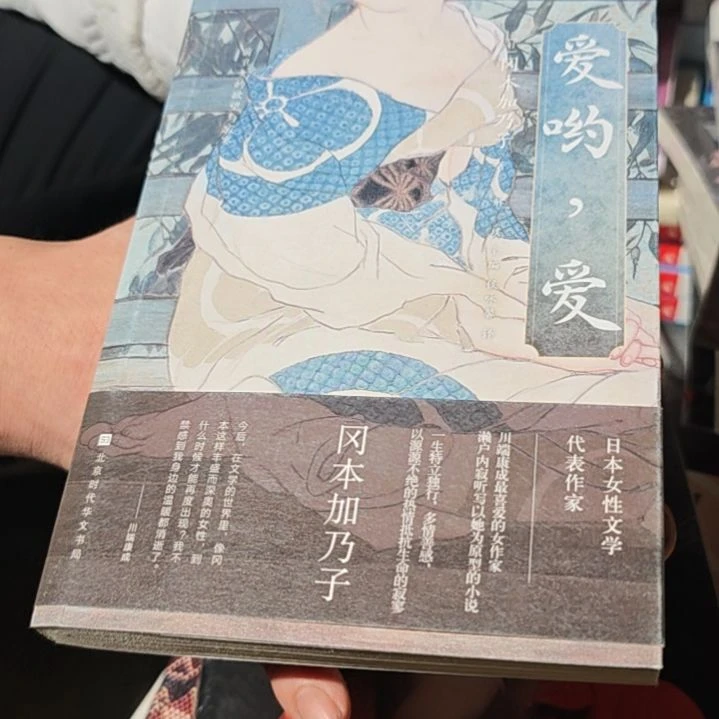 爱悠爱平装库存书库存书