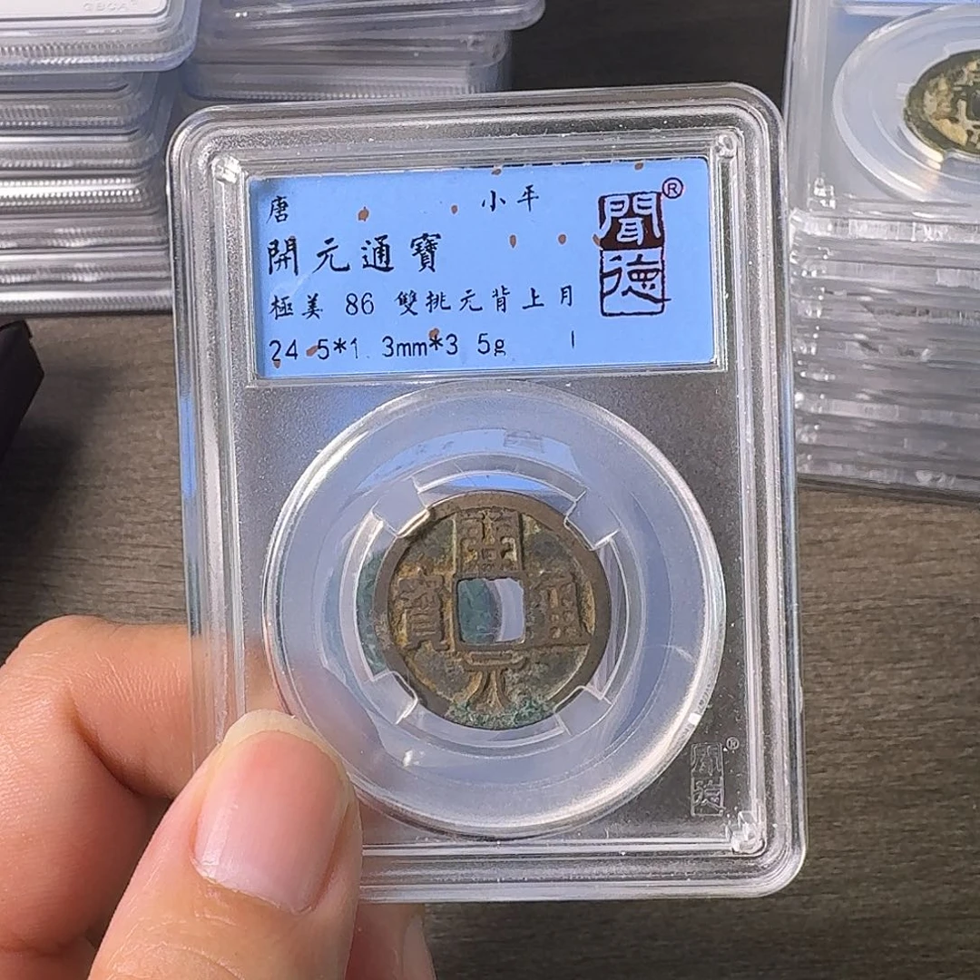 铜A闻博文化开元通宝