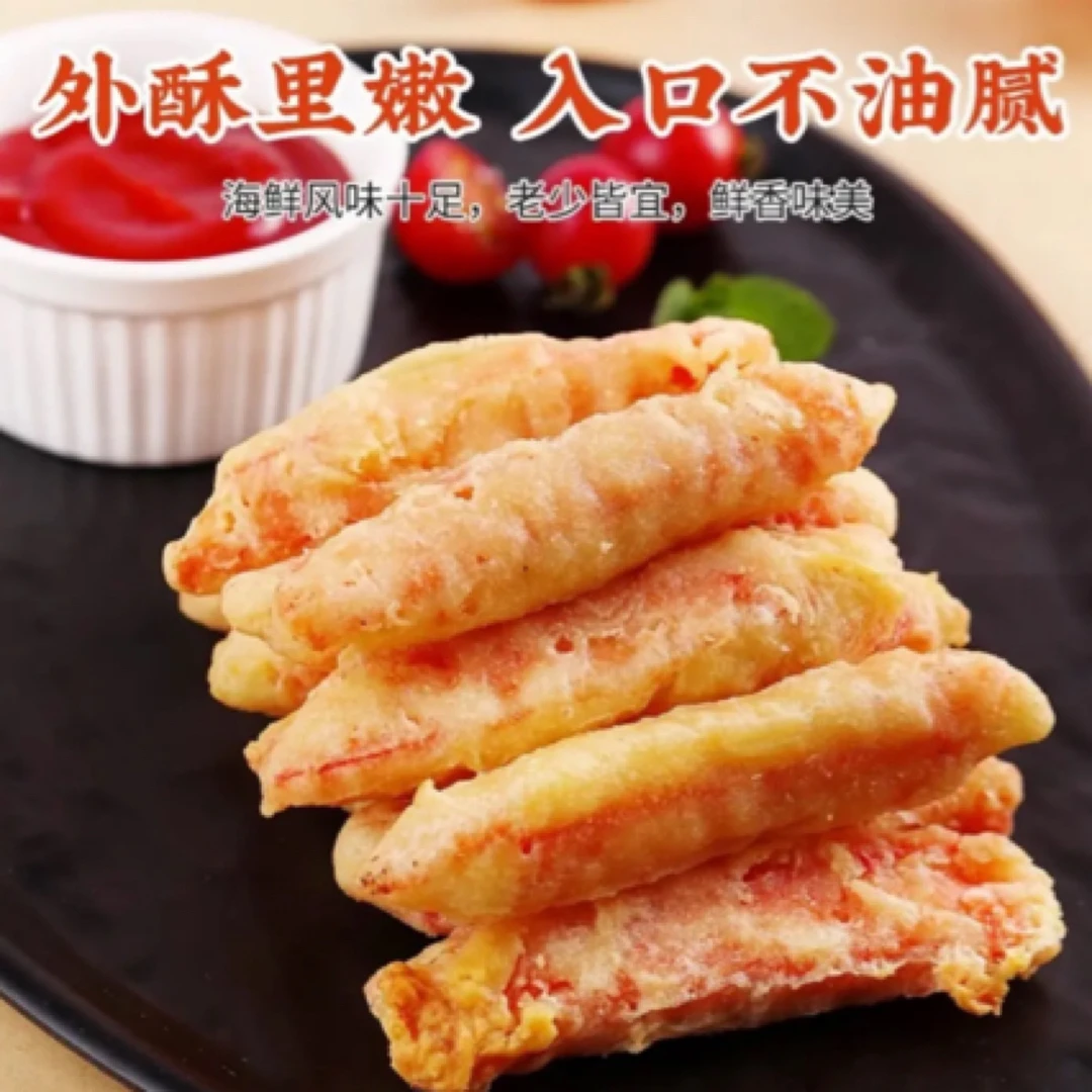 园园海鲜 连云港发 天妇罗模拟蟹柳棒海鲜零食200g/包到手11包