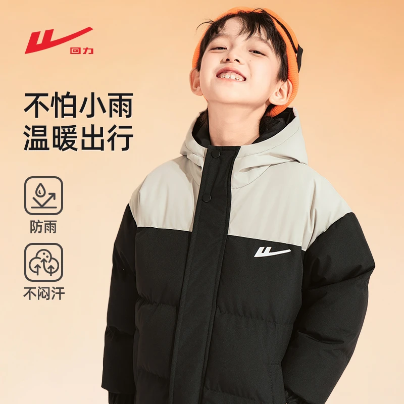 回力冬季连帽常规款棉袄棉服男童防风温暖休闲时尚保暖防雨