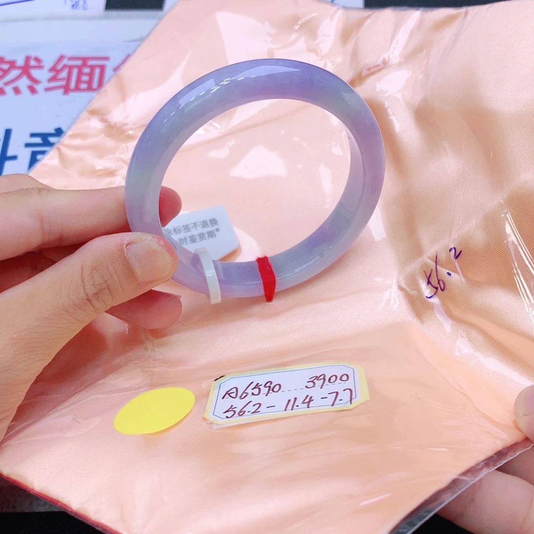 未镶嵌手镯翡翠翡翠